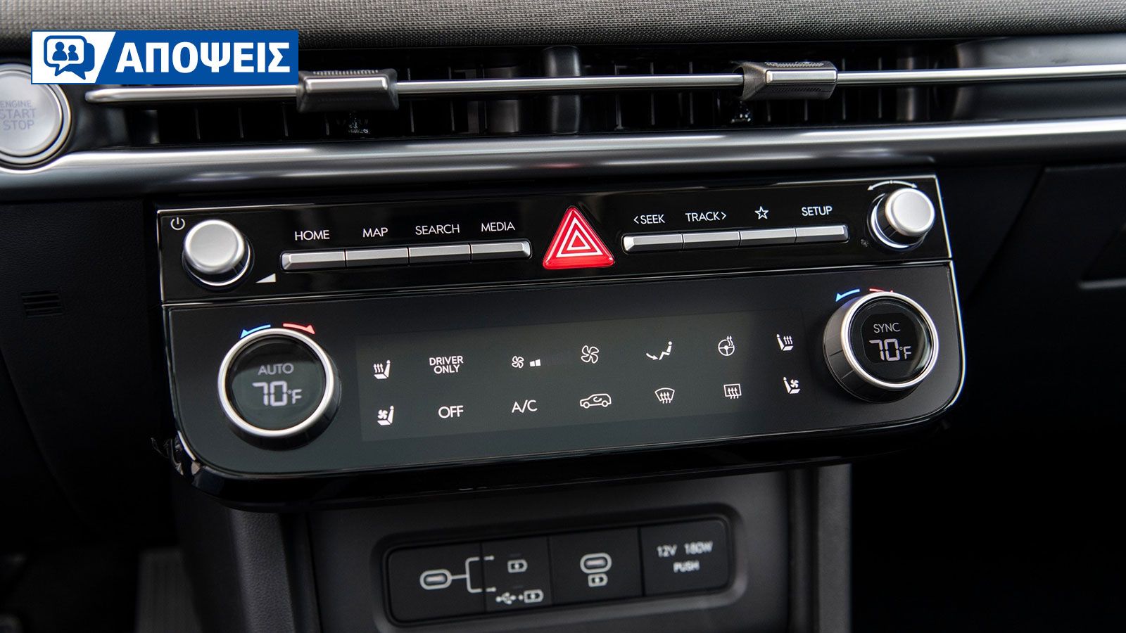 Οι οθόνες δεν νίκησαν, οι φυσικοί διακόπτες επιστρέφουν